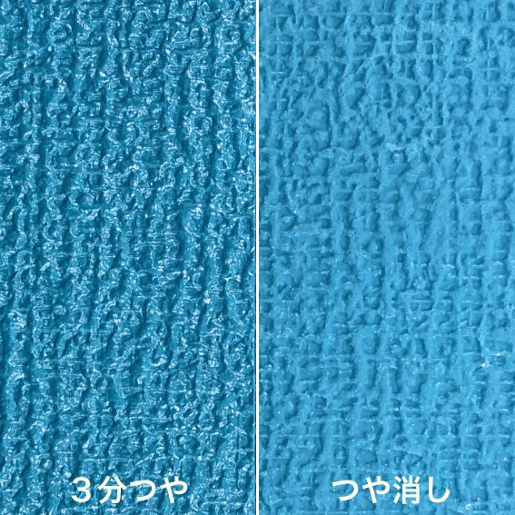 つやの違い