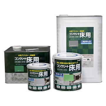 水性コンクリート床用FT