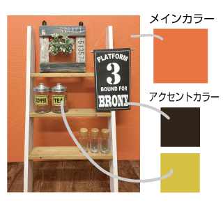 Yコーデサンプル