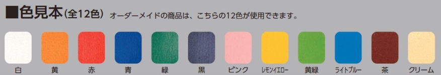 フロアサイン│ アトムハウスペイント